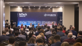 InTech Armenia 2023: цифровизация, ИТ-безопасность и проблемы, с которыми мы столкнемся завтра
